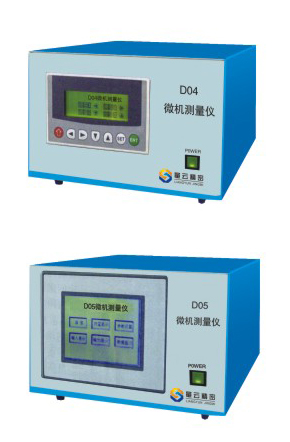 微機測量儀D04、D05型