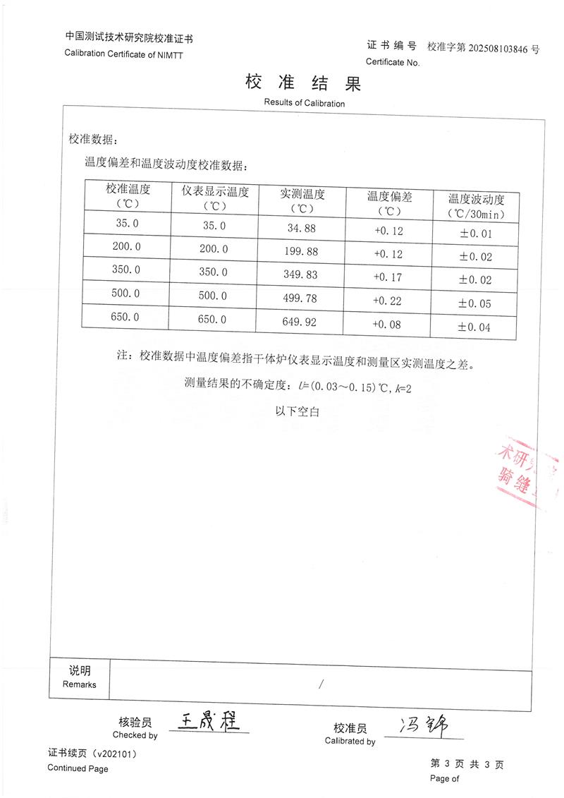 SKM_C36825081908240_0011.jpg