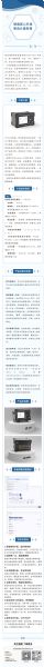 不止升級(jí)，更是超越｜德美全新力作，以科技定義熱學(xué)精度